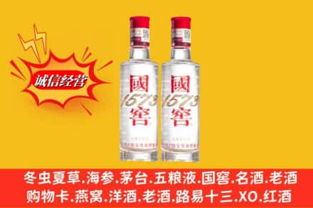 酒泉市肃北高价上门回收国窖酒