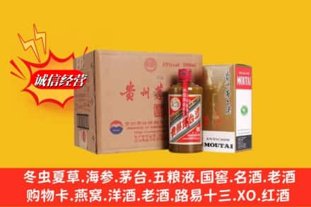 酒泉市肃北高价上门回收精品茅台酒