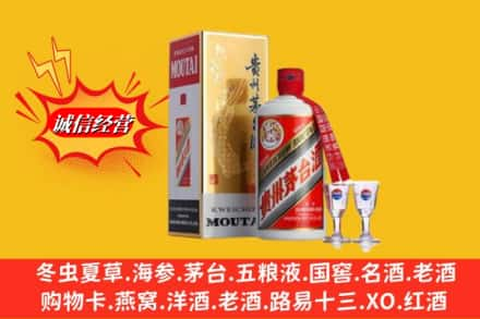 酒泉市肃北高价上门回收茅台酒