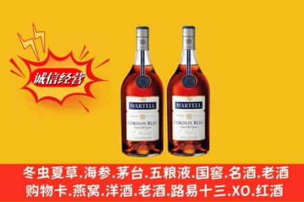 酒泉市肃北求购回收洋酒蓝带价格