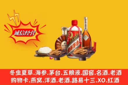 酒泉市肃北高价上门回收礼品